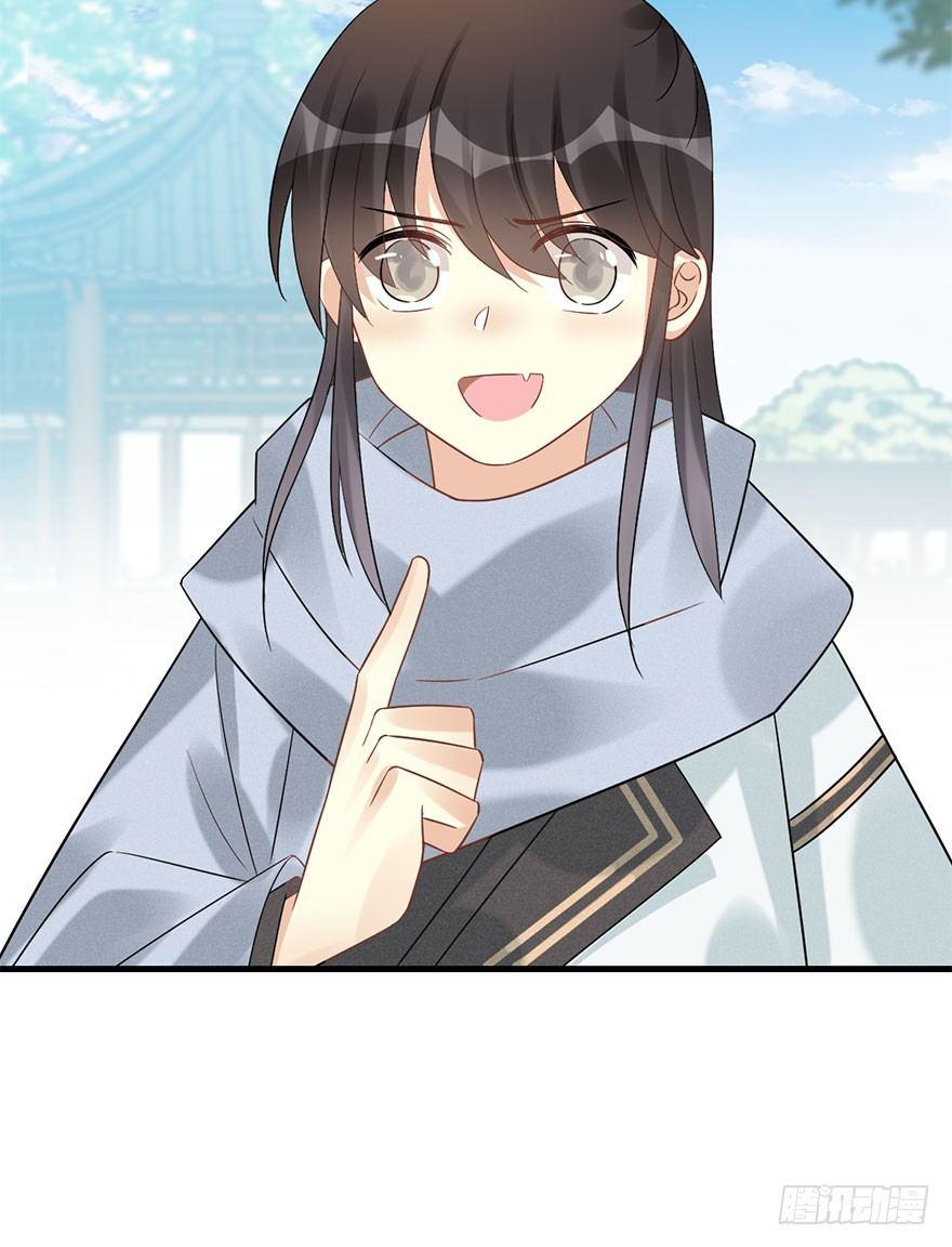 66.玉之迷（1）(1/2)-第70话