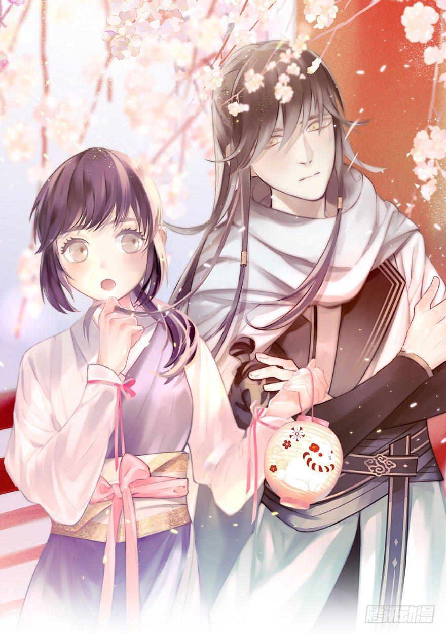 7.带你上天-第8话