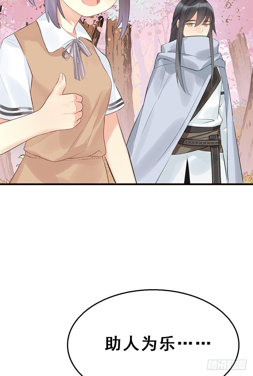 7.带你上天-第8话