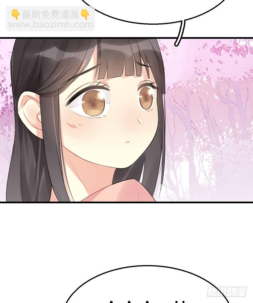 7.带你上天-第8话