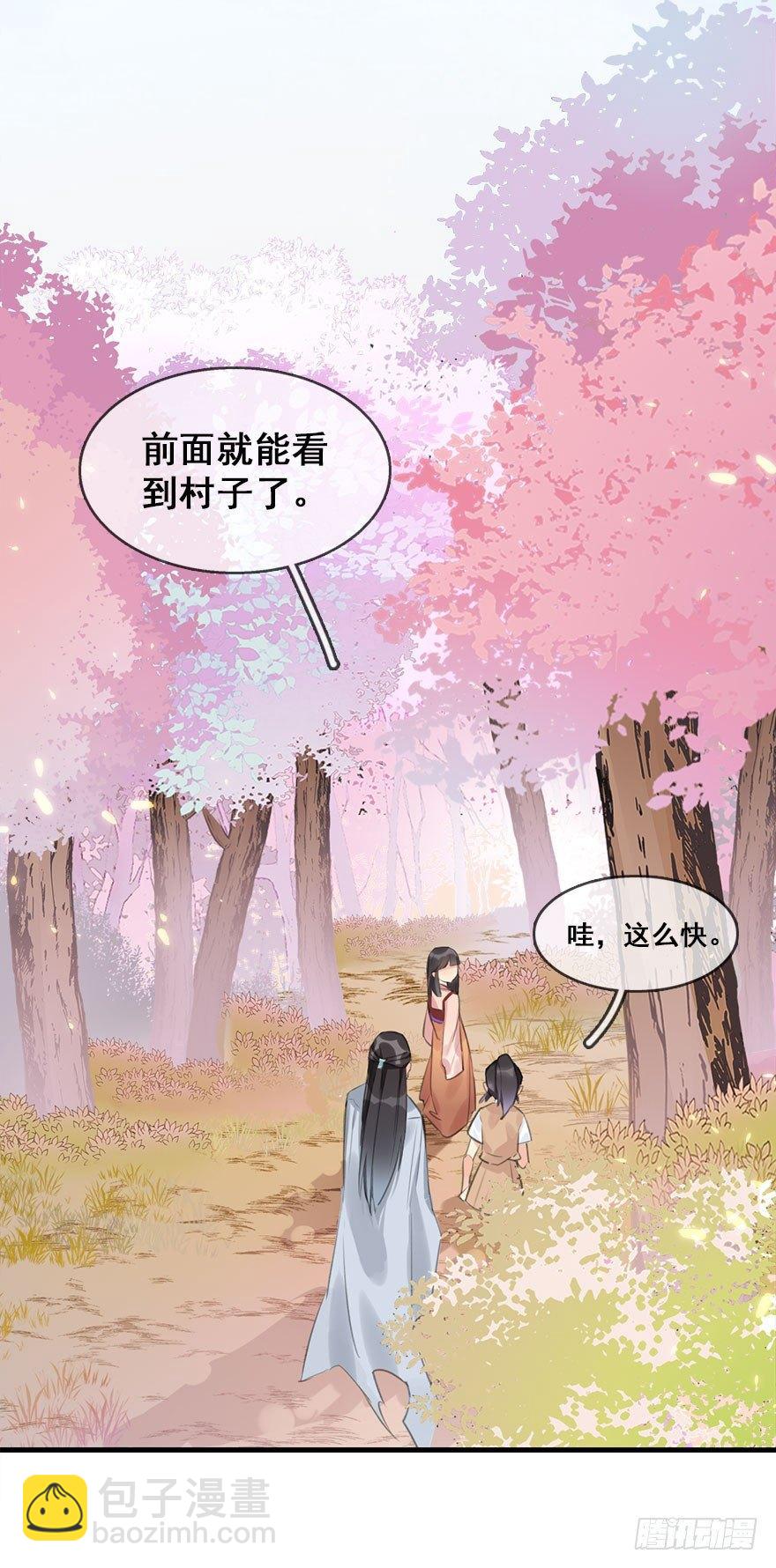 7.带你上天-第8话