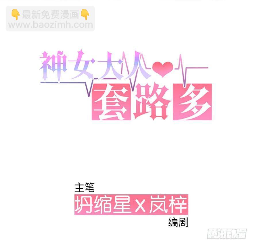 7.带你上天-第8话