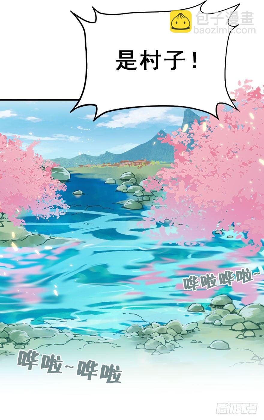 7.带你上天-第8话