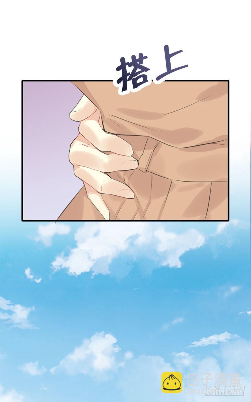 7.带你上天-第8话