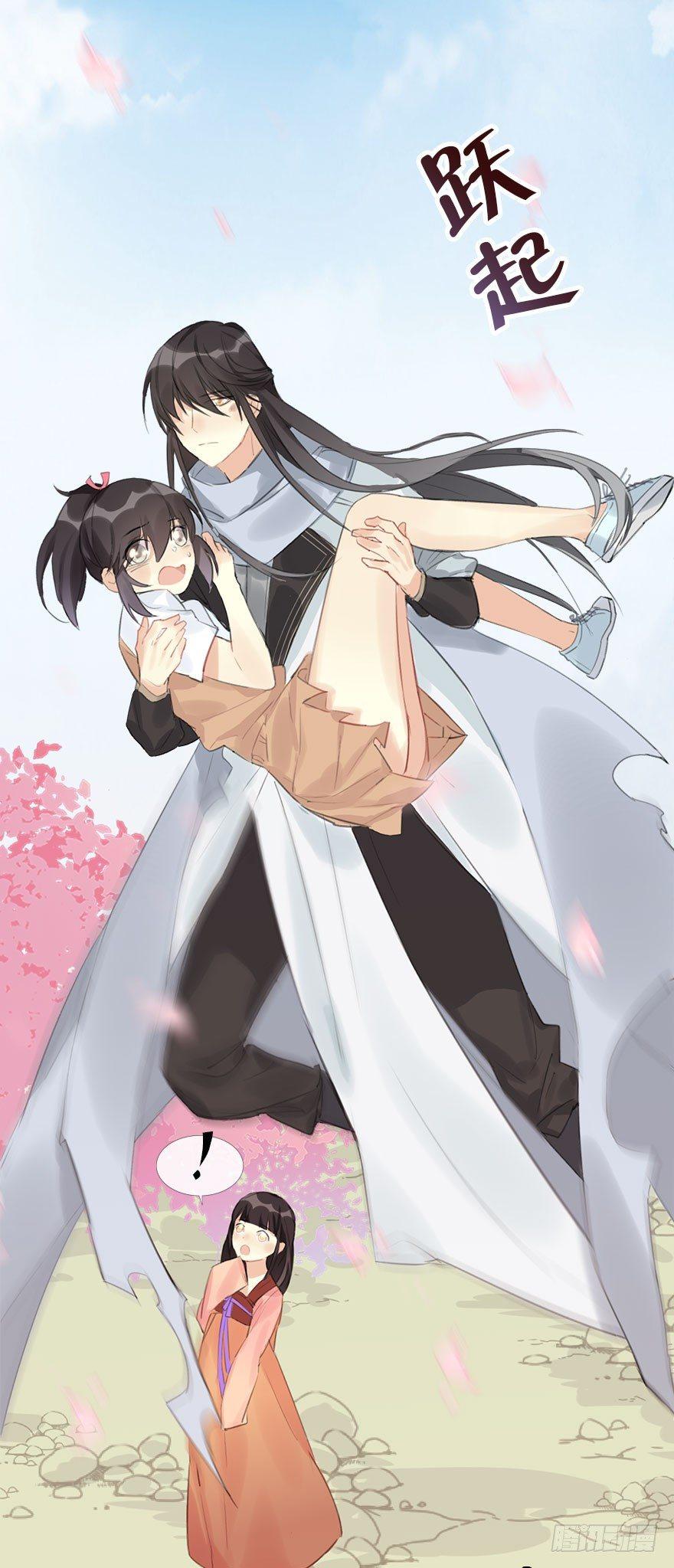 7.带你上天-第8话