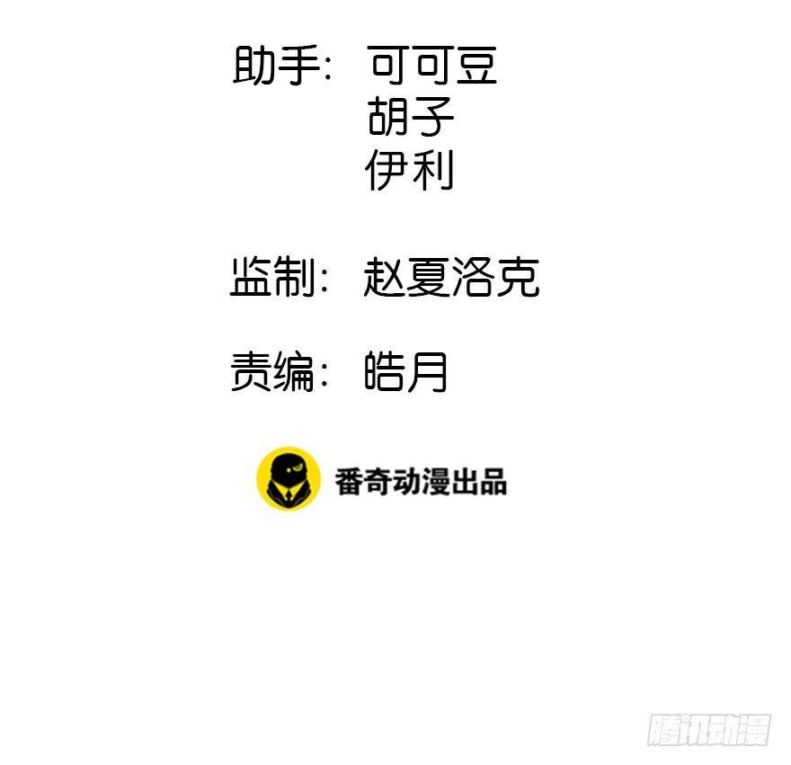 7.带你上天-第8话