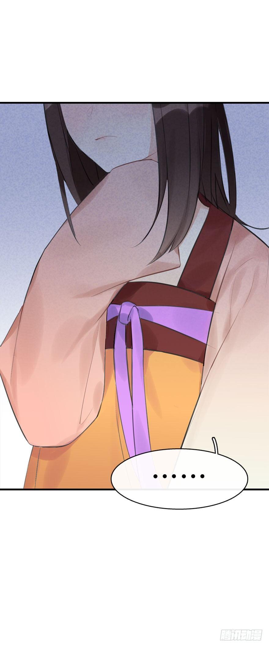 7.带你上天-第8话