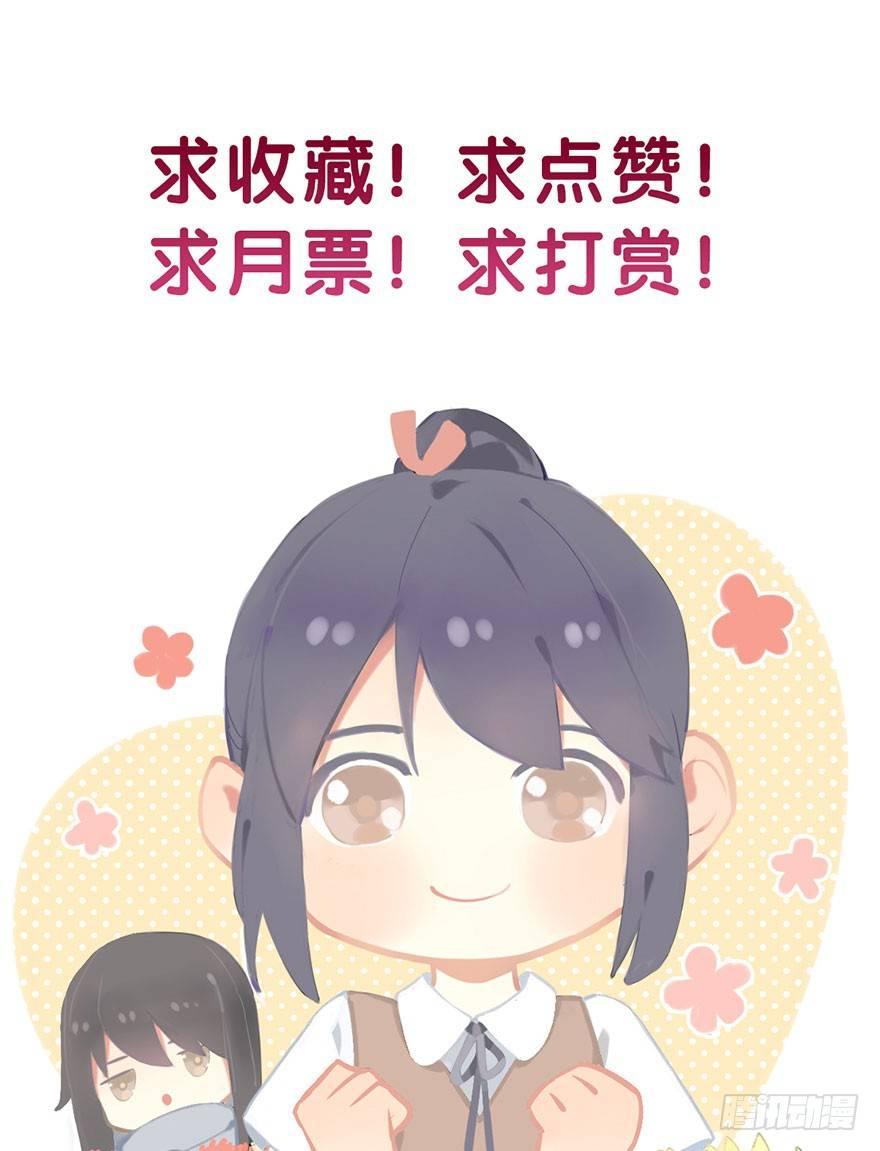 7.带你上天-第8话