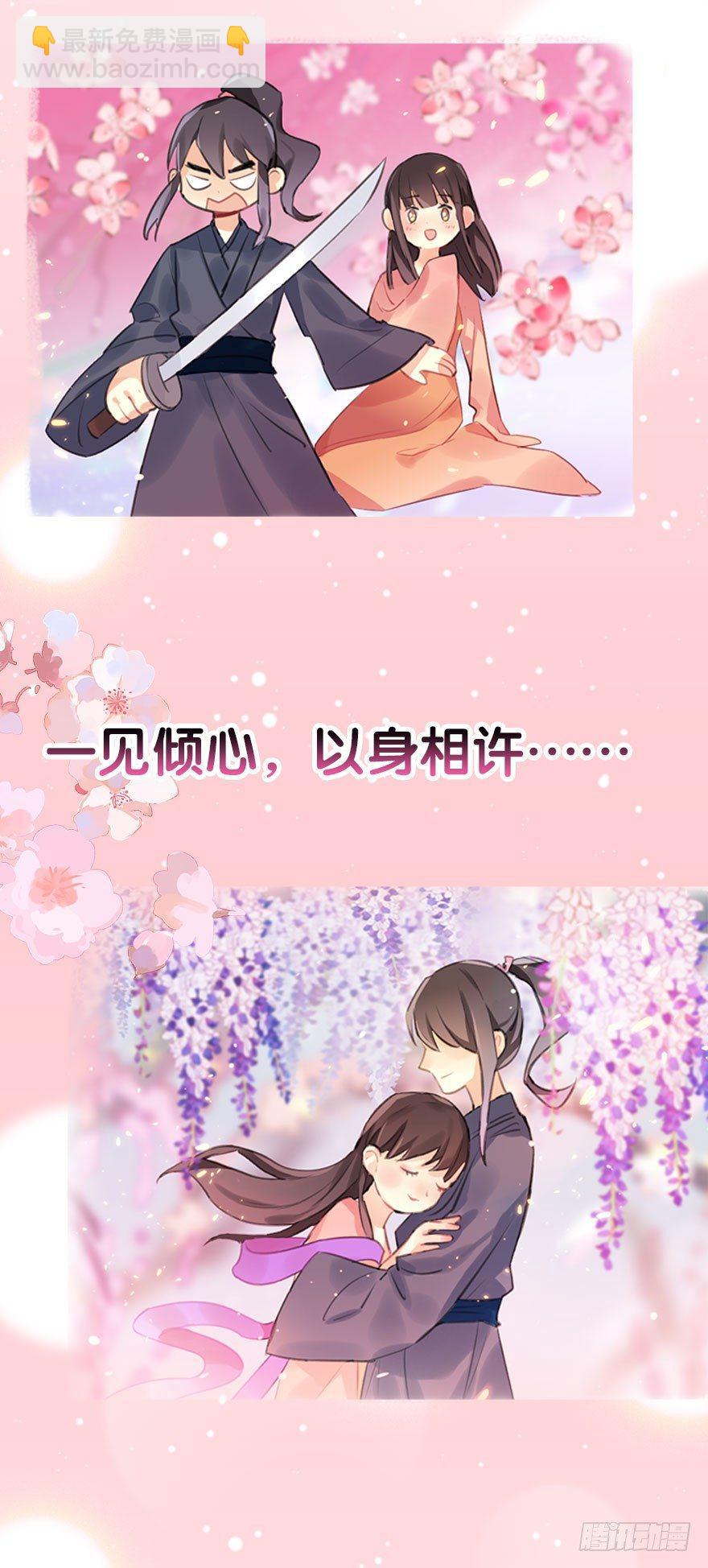 7.带你上天-第8话