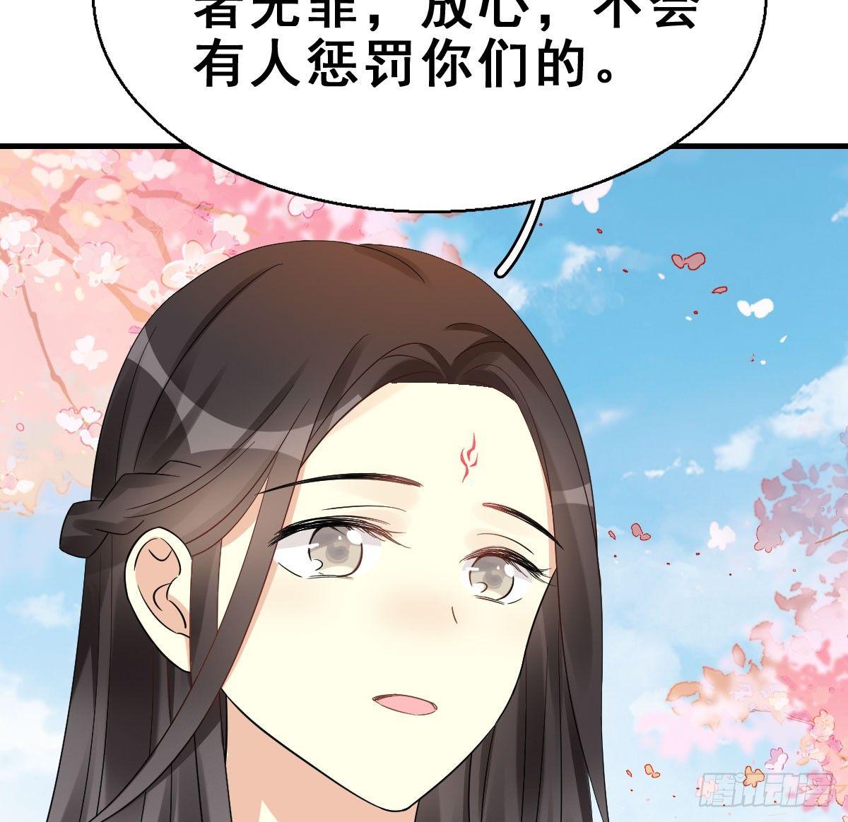 68.玉之迷（3）(1/2)-第72话