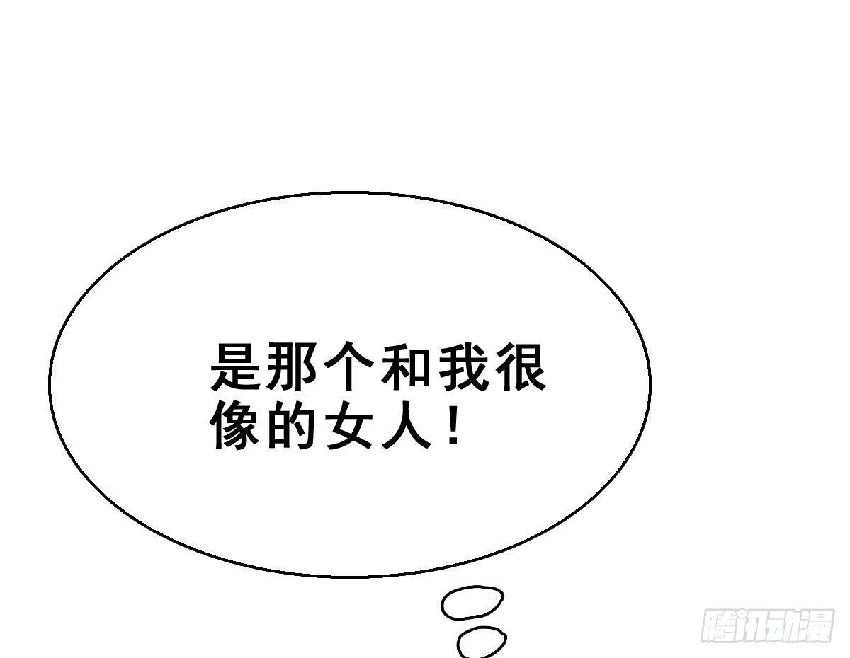 68.玉之迷（3）(1/2)-第72话