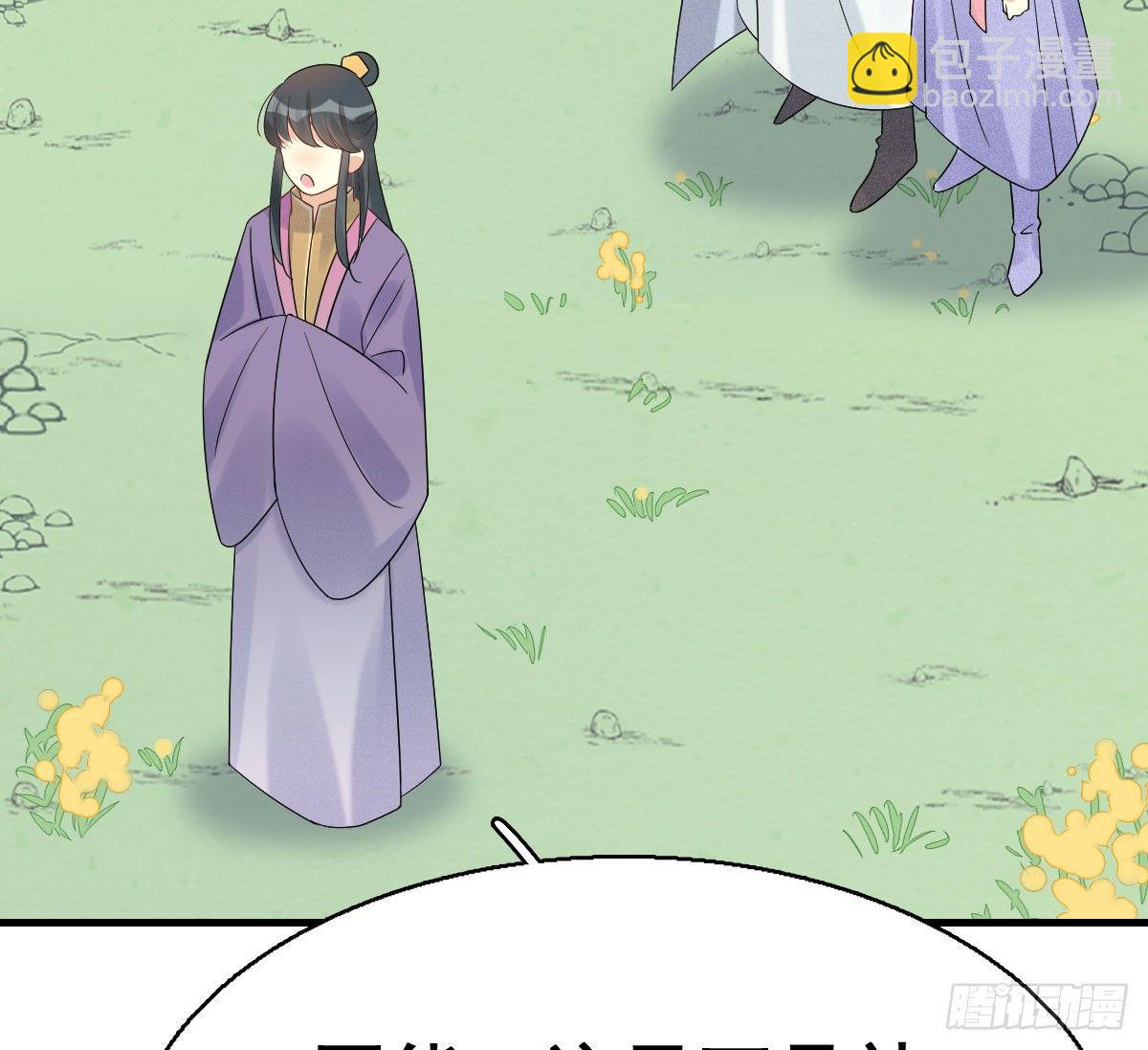 68.玉之迷（3）(1/2)-第72话