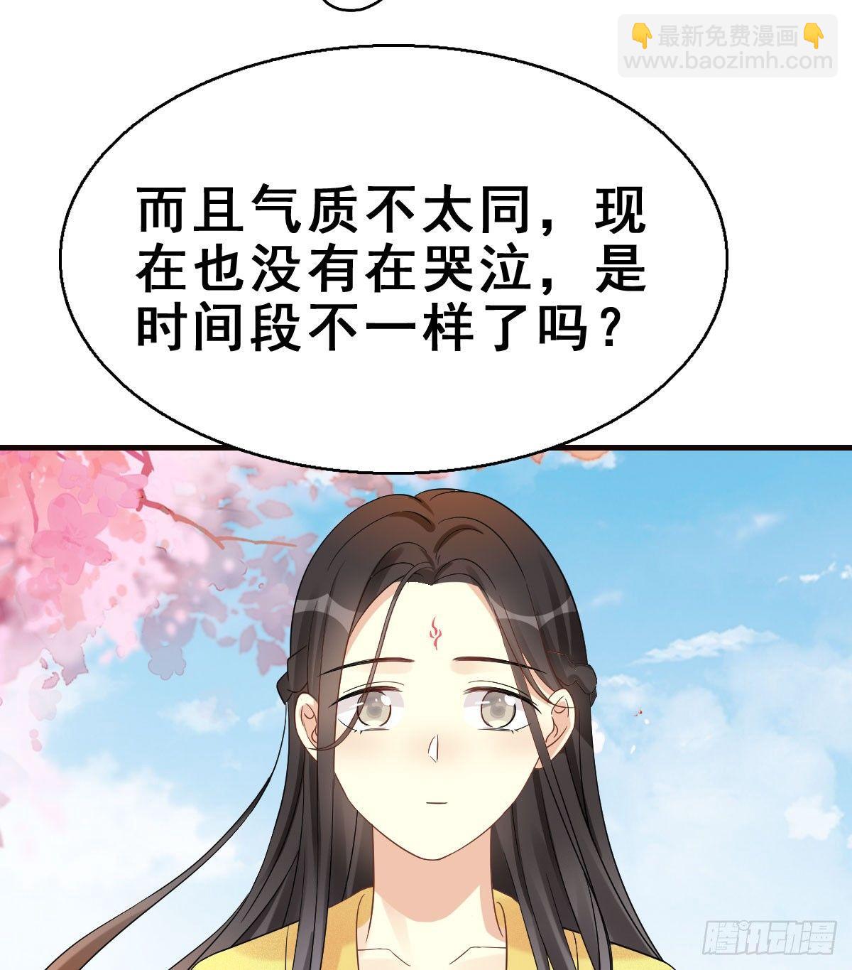 68.玉之迷（3）(1/2)-第72话