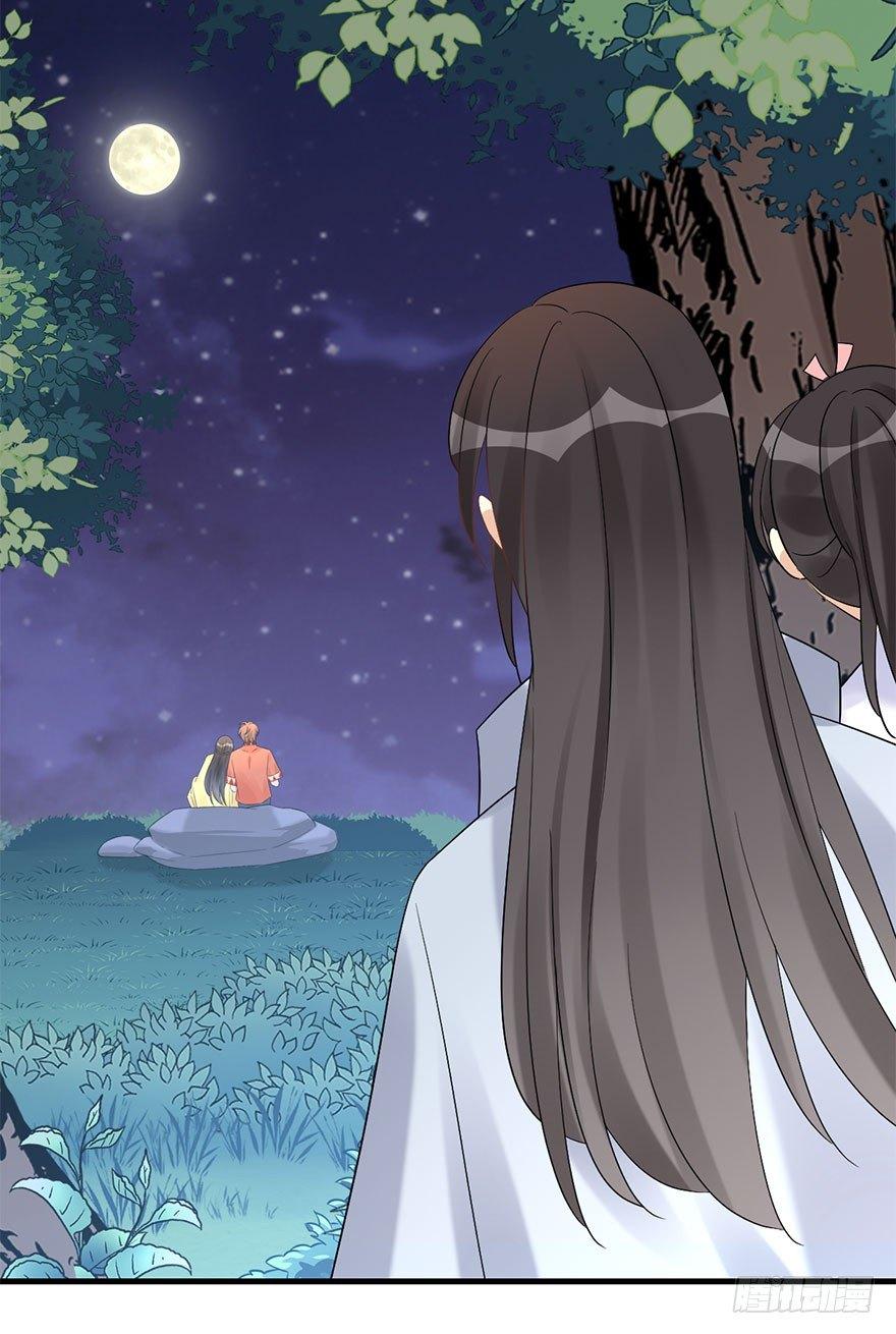 70.玉之迷（5）(1/2)-第74话