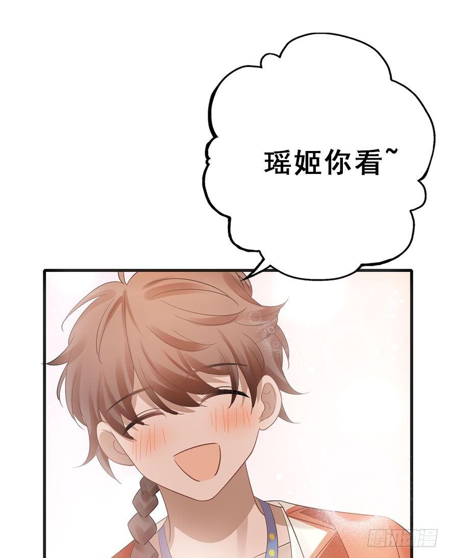 70.玉之迷（5）(1/2)-第74话