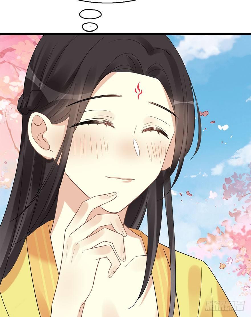 70.玉之迷（5）(1/2)-第74话