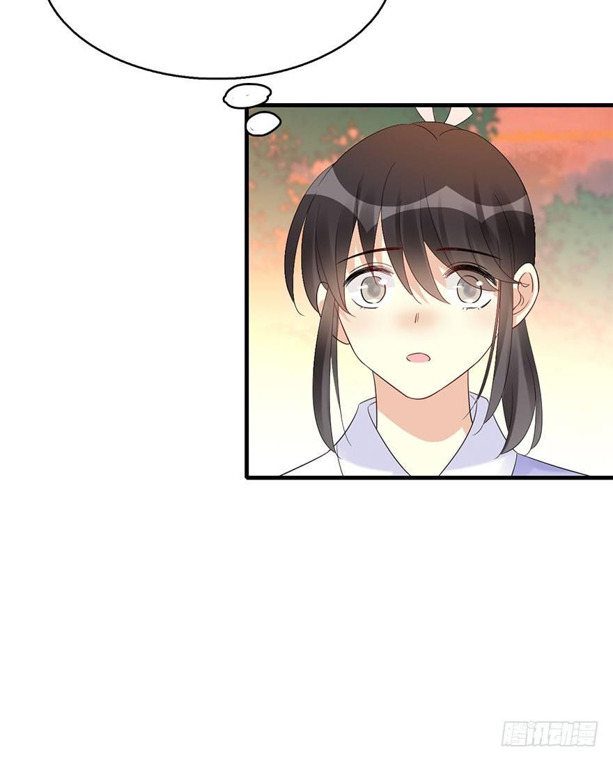 70.玉之迷（5）(1/2)-第74话