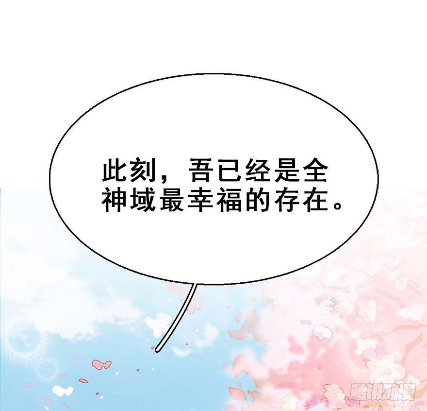 72.玉之迷（7）(1/2)-第76话