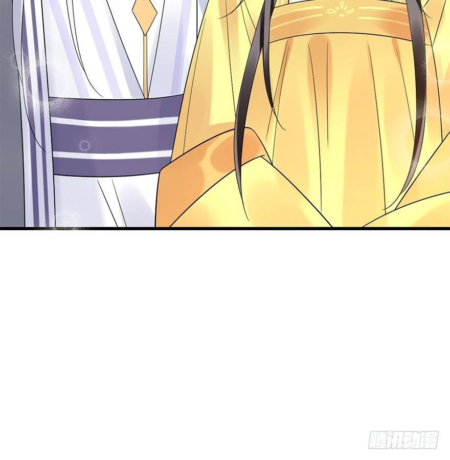 72.玉之迷（7）(1/2)-第76话