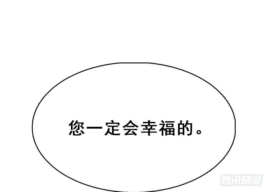 72.玉之迷（7）(1/2)-第76话