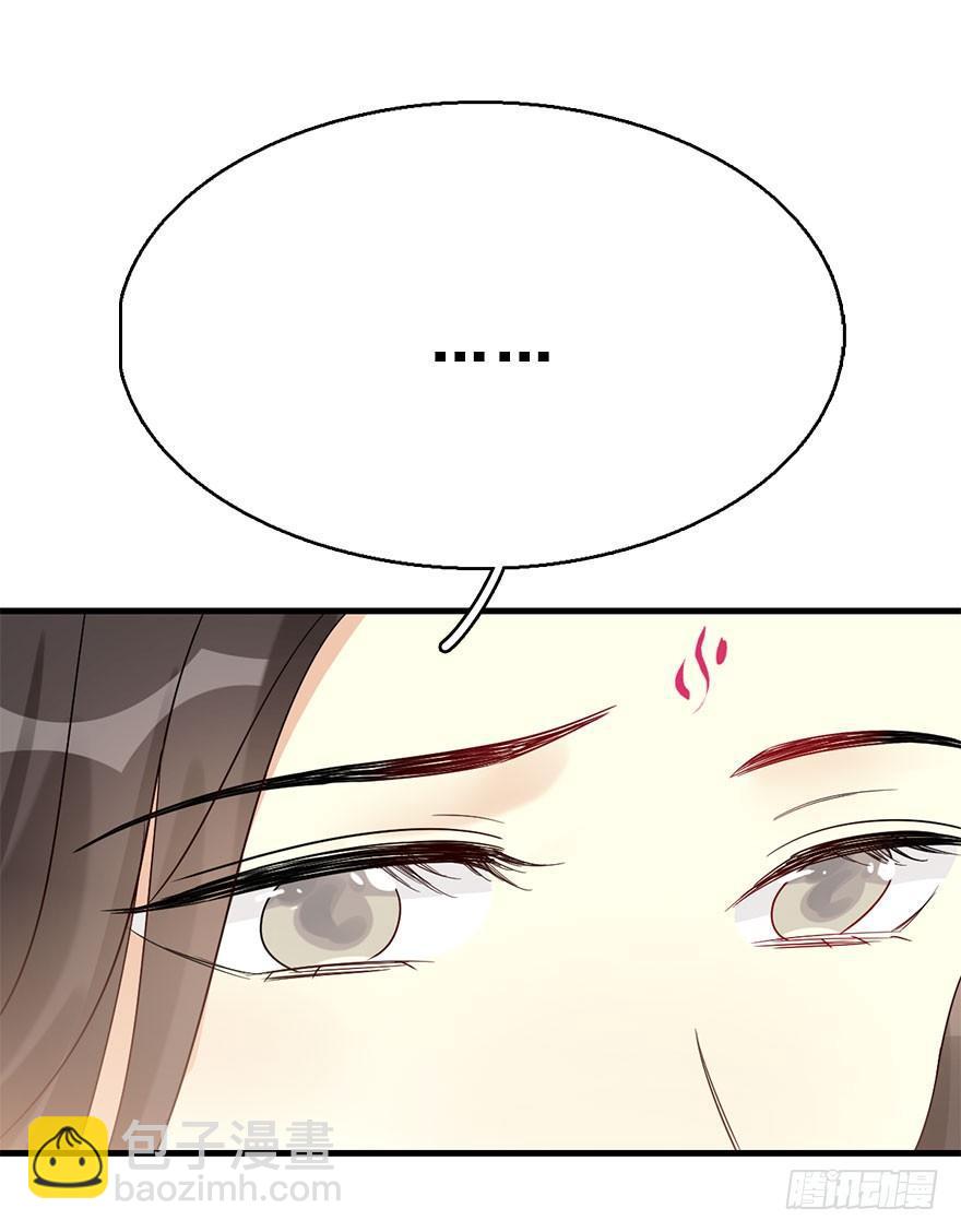 72.玉之迷（7）(1/2)-第76话