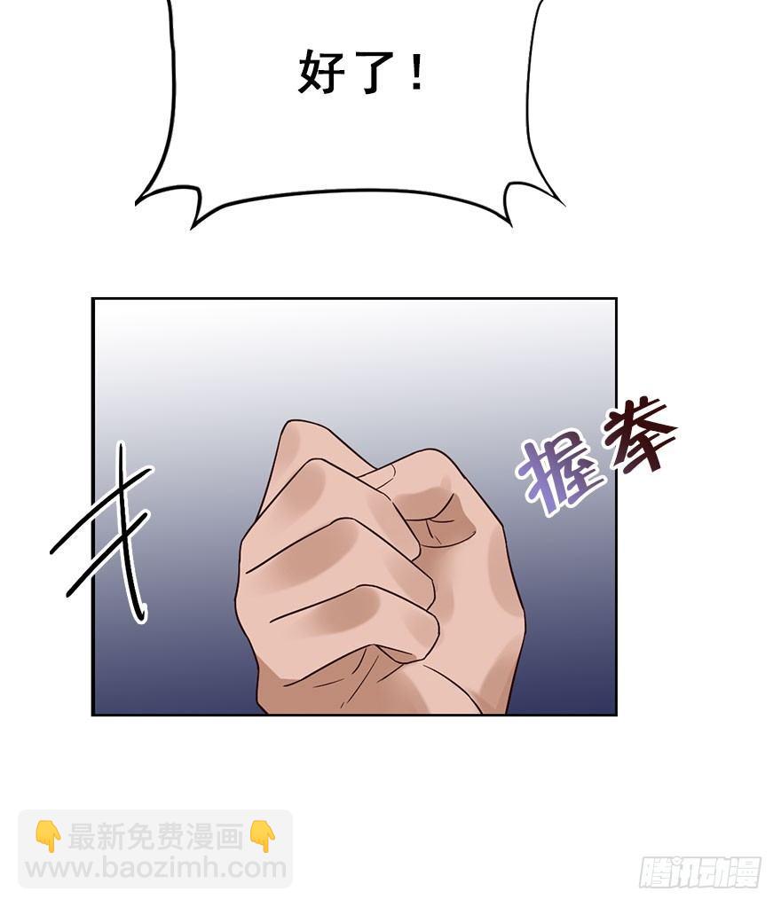 72.玉之迷（7）(1/2)-第76话