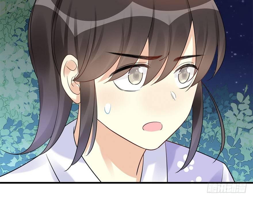 72.玉之迷（7）(1/2)-第76话