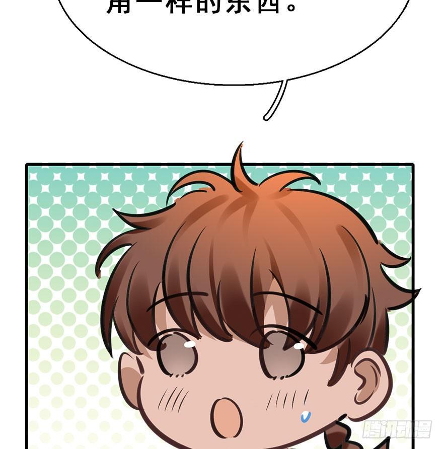 72.玉之迷（7）(1/2)-第76话