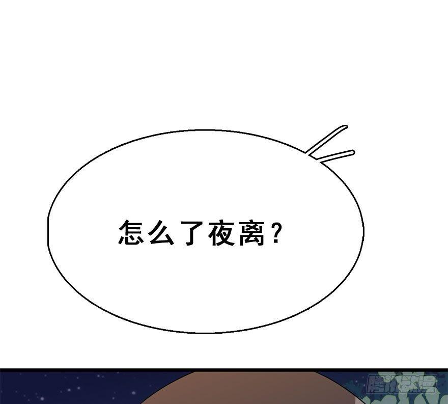 72.玉之迷（7）(1/2)-第76话