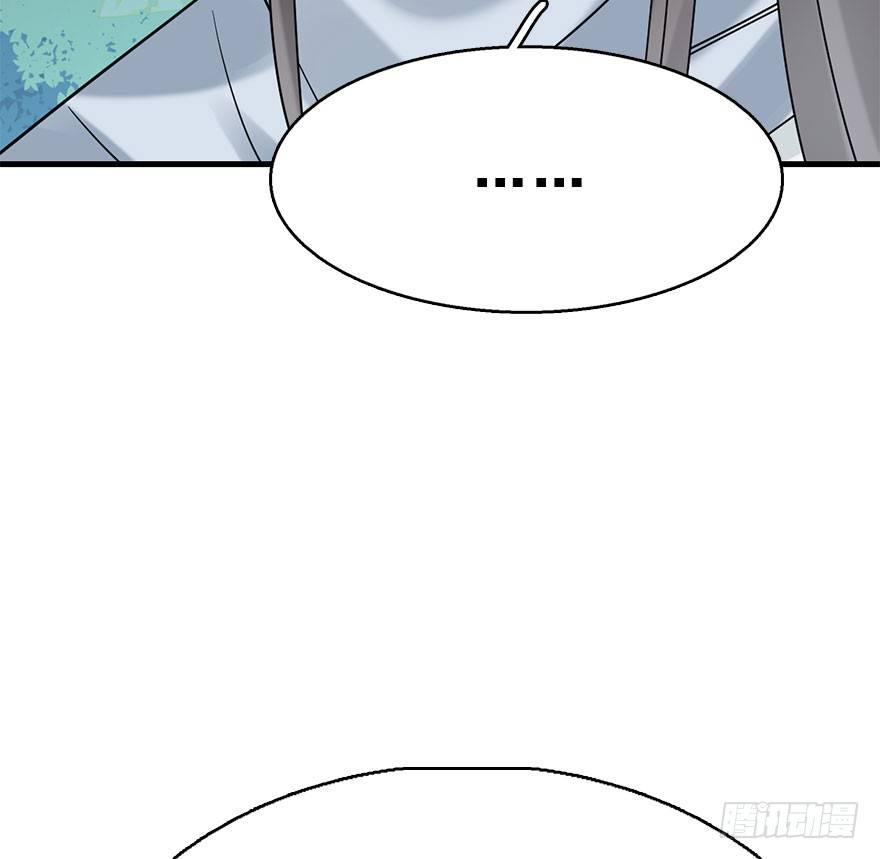 72.玉之迷（7）(1/2)-第76话