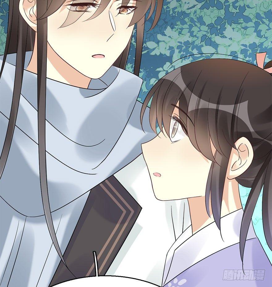 72.玉之迷（7）(1/2)-第76话