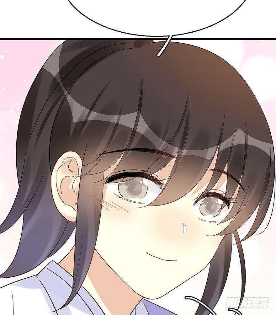 72.玉之迷（7）(1/2)-第76话