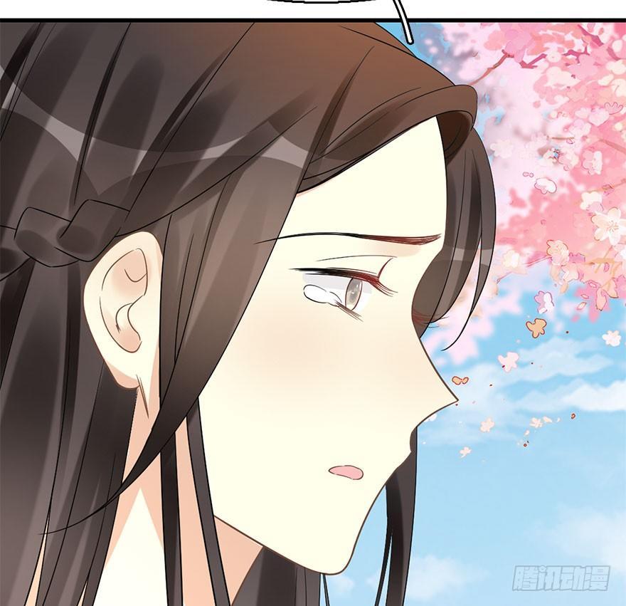 72.玉之迷（7）(1/2)-第76话