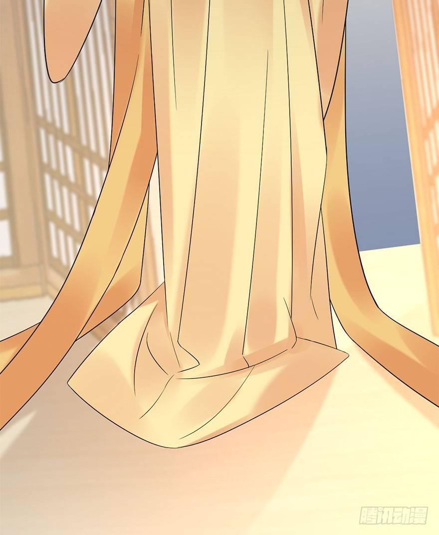 74.玉之迷（9）(1/2)-第78话