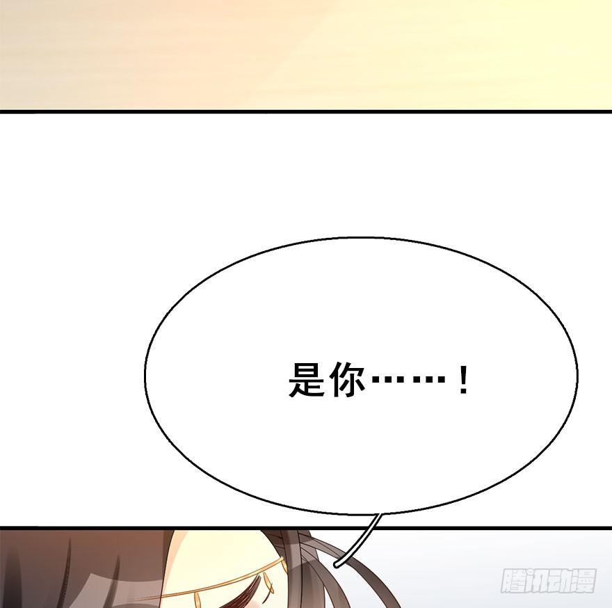 74.玉之迷（9）(1/2)-第78话