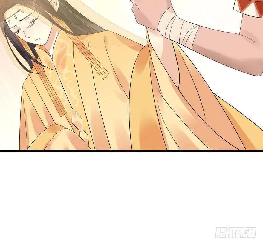 74.玉之迷（9）(1/2)-第78话