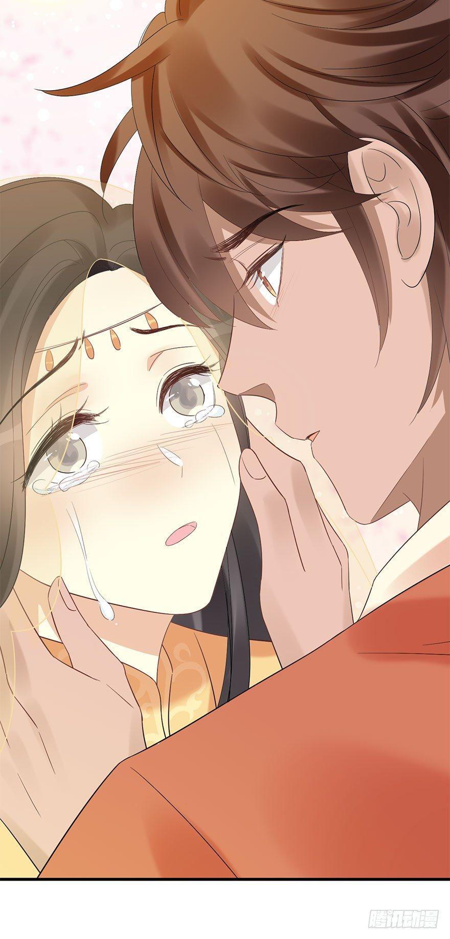 74.玉之迷（9）(1/2)-第78话