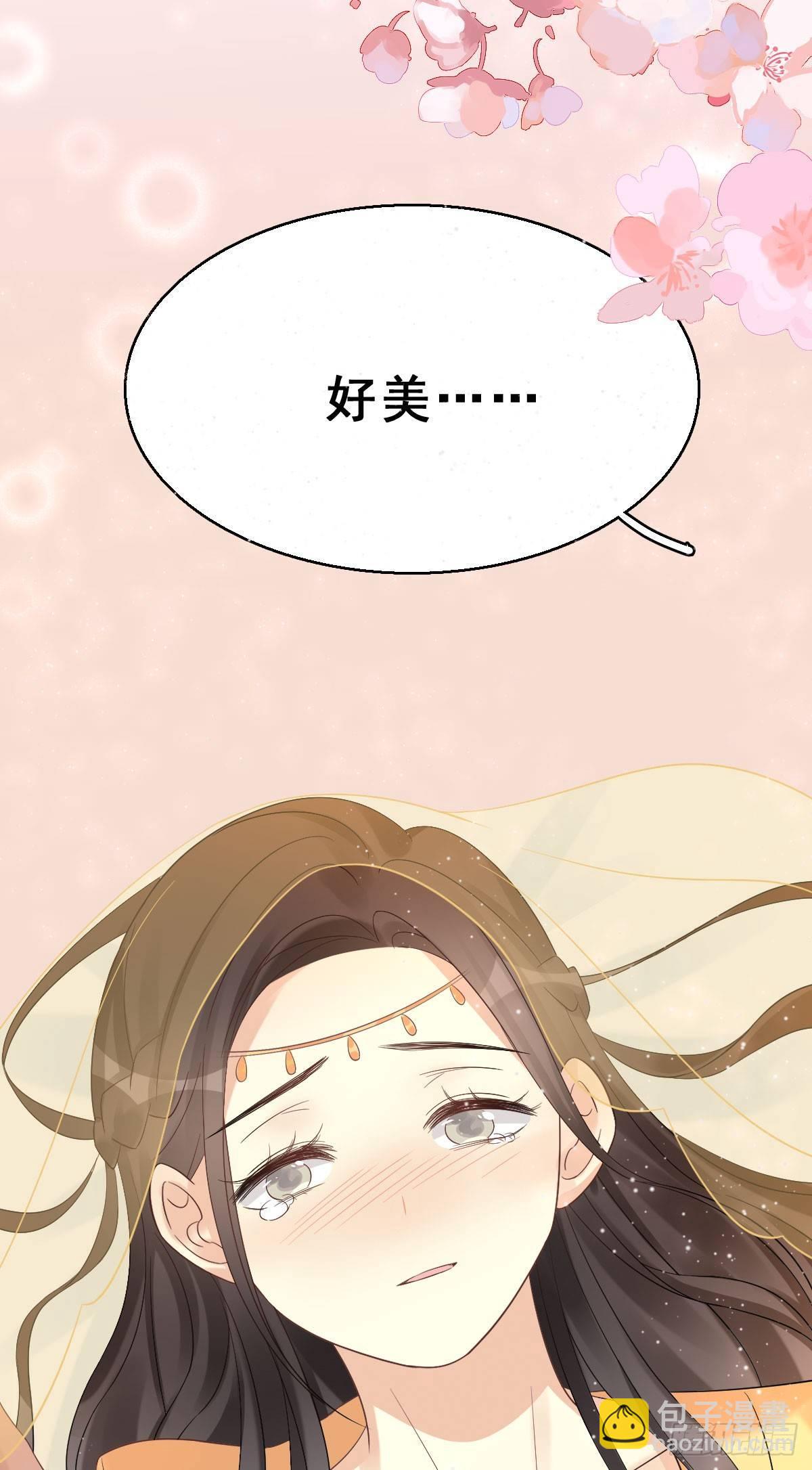 74.玉之迷（9）(1/2)-第78话