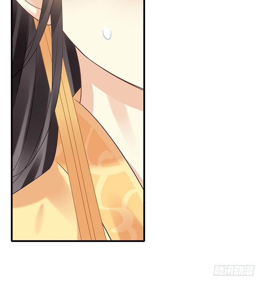 74.玉之迷（9）(1/2)-第78话