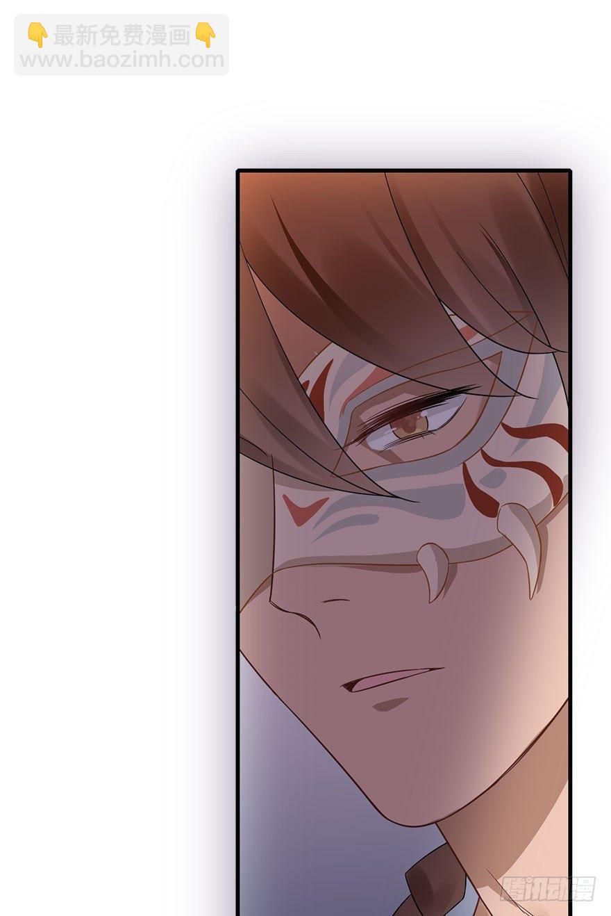 74.玉之迷（9）(1/2)-第78话