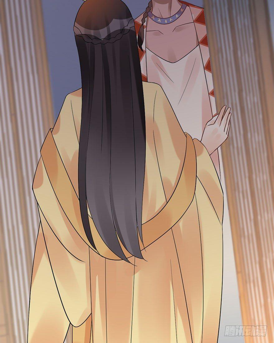 74.玉之迷（9）(1/2)-第78话