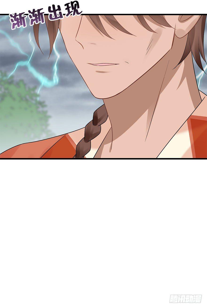 76.玉之迷（11）(1/2)-第80话