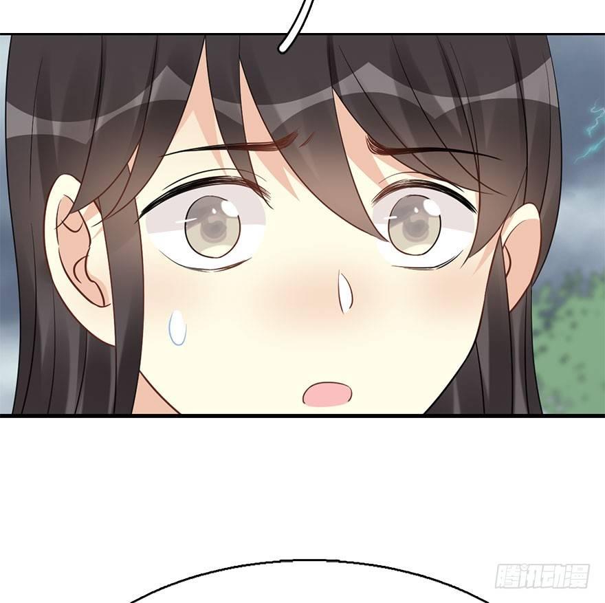 76.玉之迷（11）(1/2)-第80话