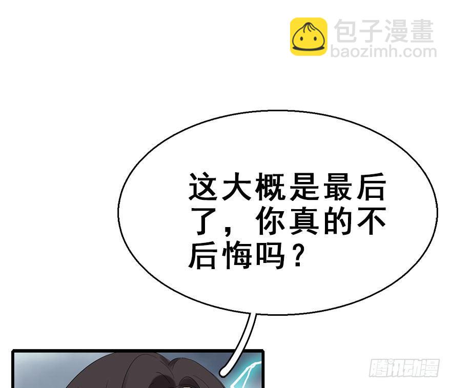 76.玉之迷（11）(1/2)-第80话