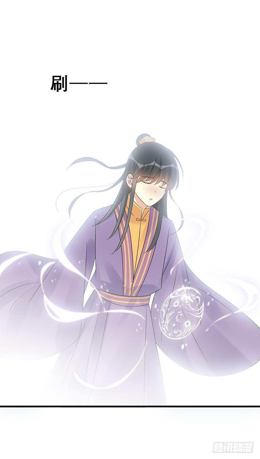 76.玉之迷（11）(1/2)-第80话