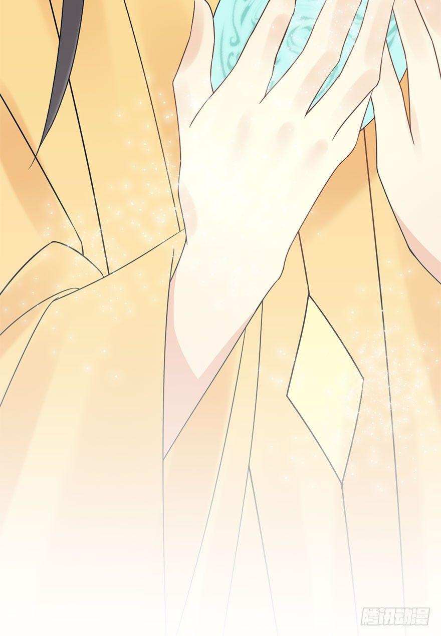 76.玉之迷（11）(1/2)-第80话