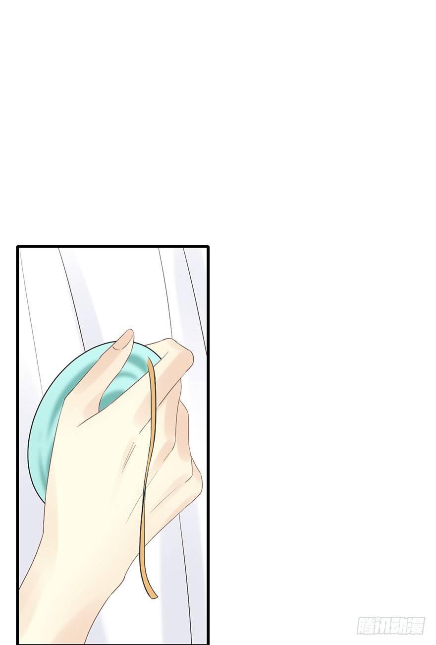 76.玉之迷（11）(1/2)-第80话