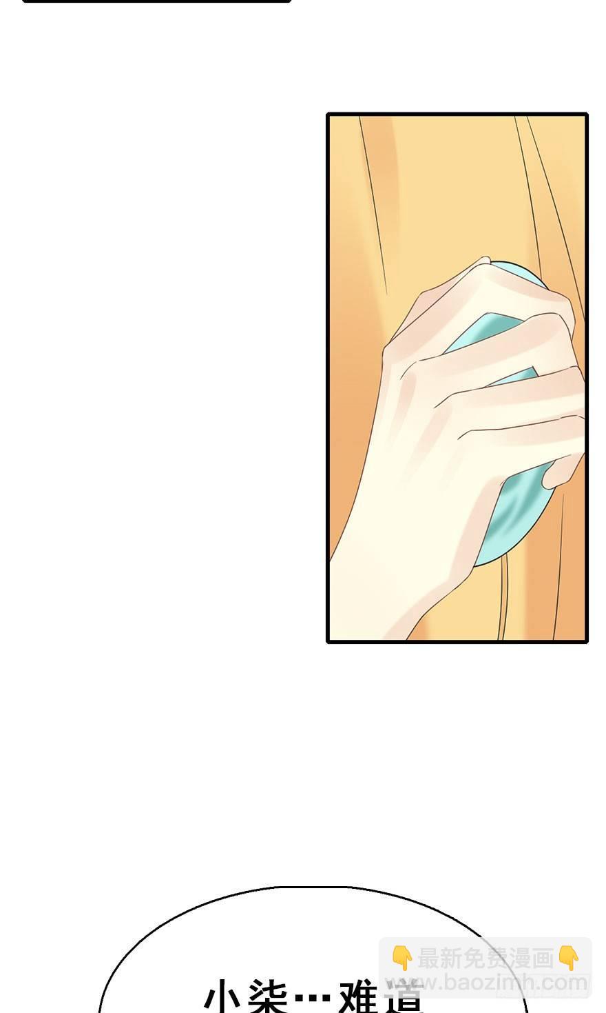 76.玉之迷（11）(1/2)-第80话