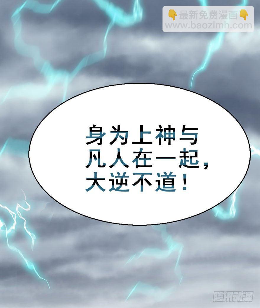 76.玉之迷（11）(1/2)-第80话