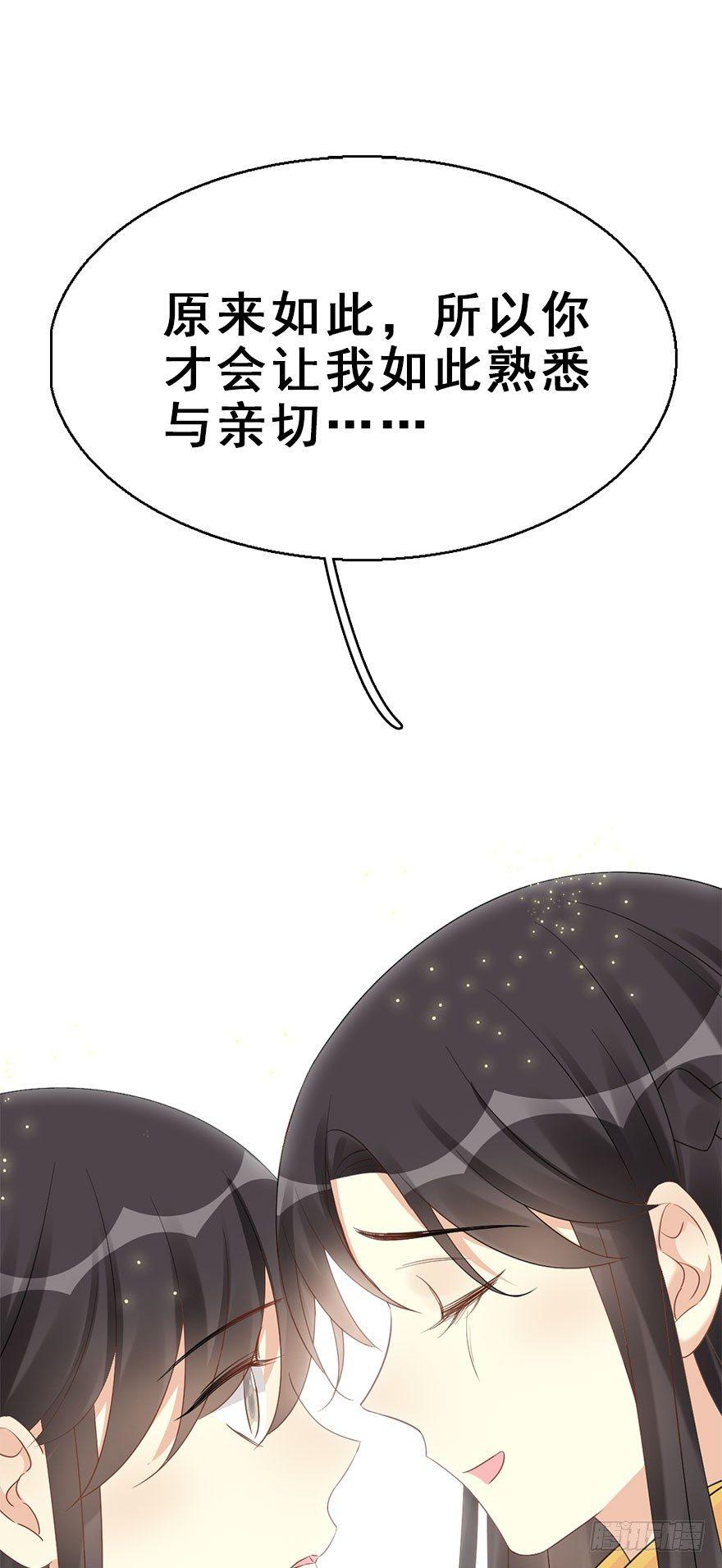 76.玉之迷（11）(1/2)-第80话